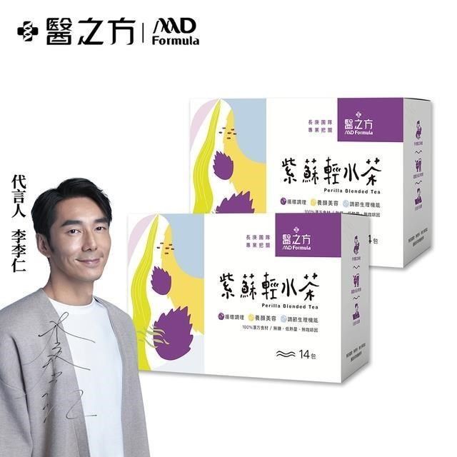 Dr's Formula 台塑生醫 台塑生醫<br />紫蘇輕水茶(14包/盒) 2盒/組