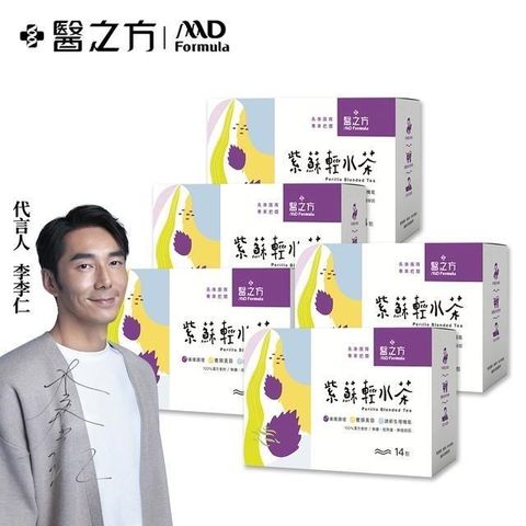 Dr's Formula 台塑生醫 紫蘇輕水茶(14包/盒) 5盒/組