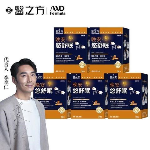 Dr's Formula 台塑生醫 晚安悠舒眠(30包/盒) 5盒/組