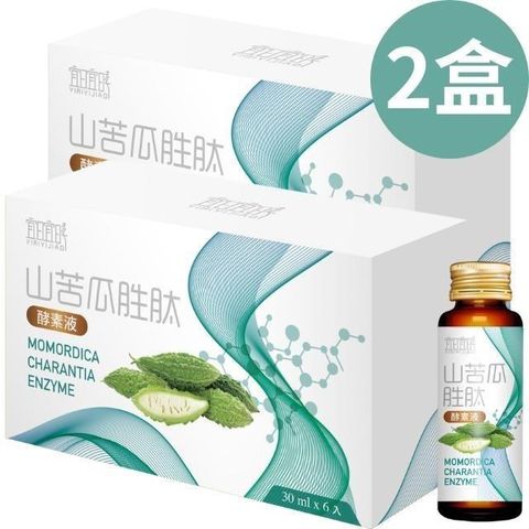 宜日宜日孝山苦瓜酵素30ml*6瓶/盒(2盒)