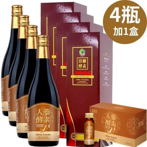 宜日宜日孝人蔘酵素液750ml(4瓶)+人蔘酵素液 30ml*6瓶/盒 (1盒)