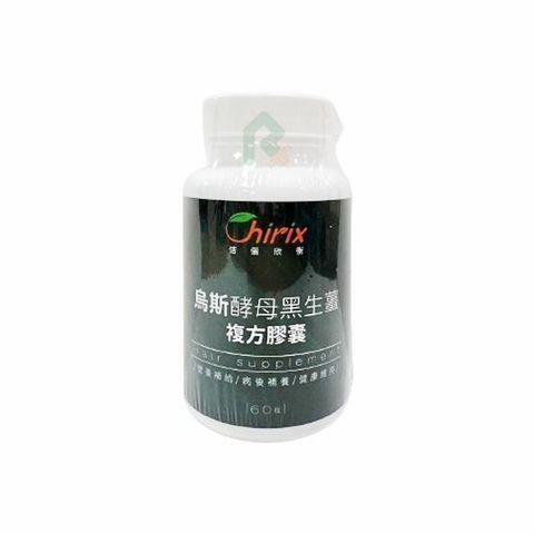 烏斯酵母黑生薑複方膠囊 60粒