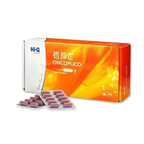 FucoHiQ 褐抑定 藻寡醣加強配方 膠囊型480顆/盒