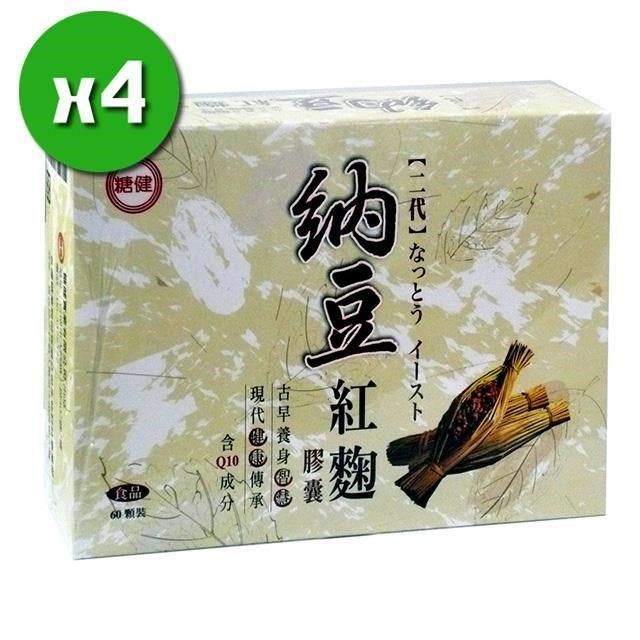  【台糖生技】納豆紅麴膠囊 x4入(60粒/盒)