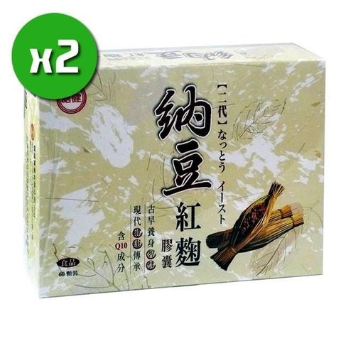 【台糖生技】納豆紅麴膠囊 x2入(60粒/盒)