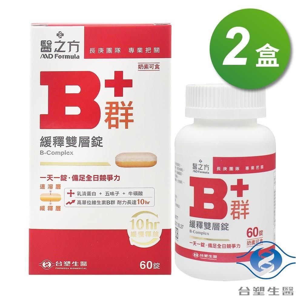 Dr's Formula 台塑生醫 緩釋B群雙層錠 (60粒) X 2盒