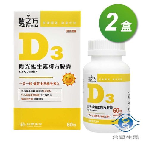 Dr's Formula 台塑生醫 陽光維生素D3複方膠囊 (60粒)