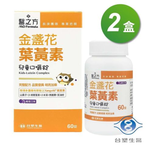 Dr's Formula 台塑生醫 兒童金盞花葉黃素口嚼錠 (60粒)