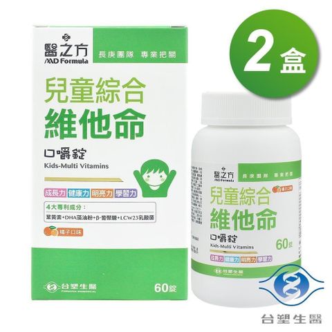 Dr's Formula 台塑生醫 兒童綜合維他命口嚼錠 (60粒)