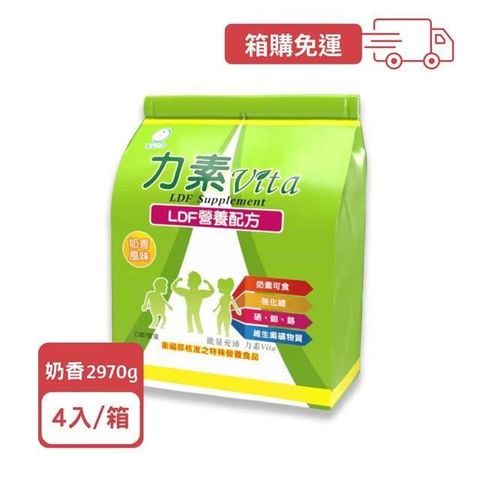 【箱購】力素LDF均衡 (奶香) 家庭號 x4包入