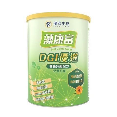DGI優選 營養升級 修護配方(添加褐藻糖膠，左旋麩醯胺酸)