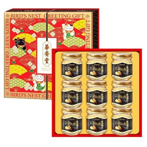 華齊堂 雪蛤燕窩禮盒(75ml*9入)