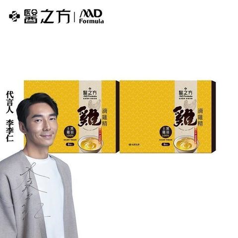 Dr's Formula 台塑生醫 滴雞精(55ml*8包/盒) 2盒/組