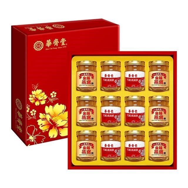 華齊堂 經典燕窩禮盒x6入 (75ml*12入)