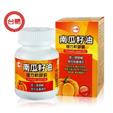 【台糖生技】南瓜籽油複方軟膠囊(60粒/瓶)