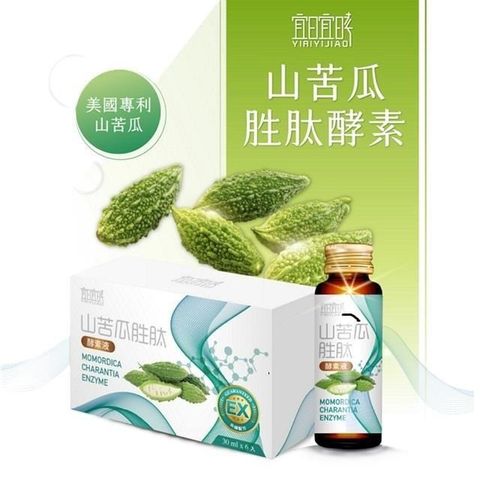 宜日宜酵 山苦瓜酵素液30ml*6瓶/盒(1盒)