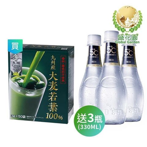 盛花園 日本大麥若葉青汁 送海昌無氣泡蘇打水3瓶(青汁50入+贈品330ml)