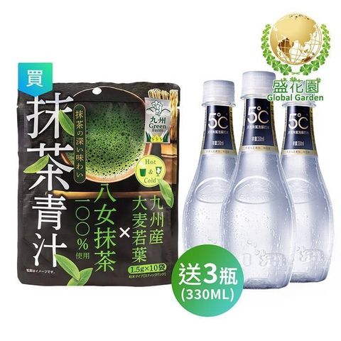盛花園 日本抹茶青汁 送海昌無氣泡蘇打水3瓶(青汁10入+贈品330ml)