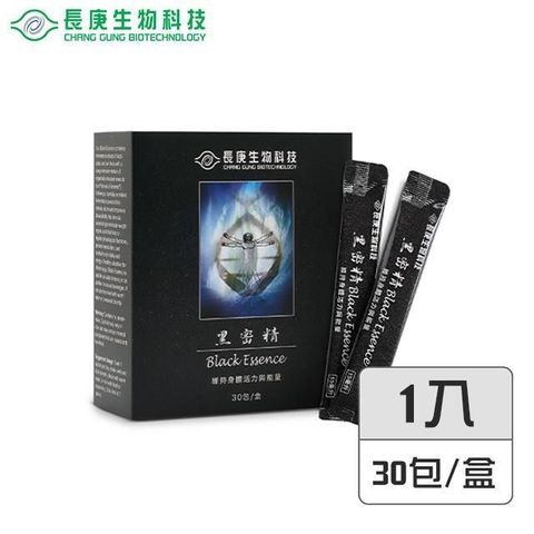 【長庚生技】黑密精-隨身包(15mlx30包/盒)