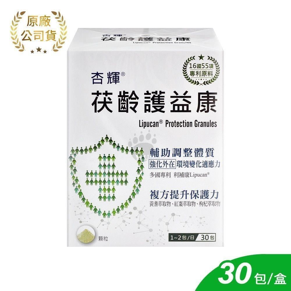杏輝醫藥 茯齡護益康顆粒 5gx30包/盒 (茯苓萃取物.黃耆萃取物.紅棗萃取物.枸杞萃取物)