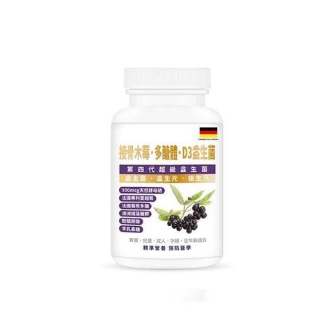 格萊思美 接骨木苺·多醣體·D3益生菌 300粒