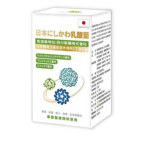 日本 ABS乳酸菌 30包