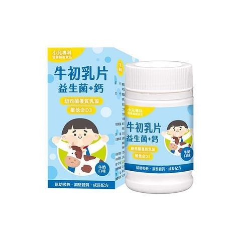 格萊思美 小兒專科 牛乳初片(50g)