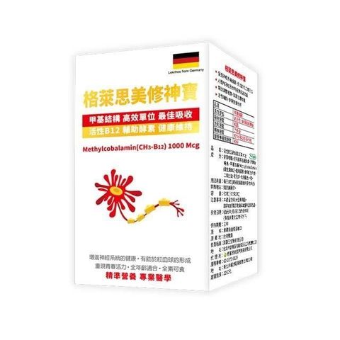 格萊思美 修神寶 60粒