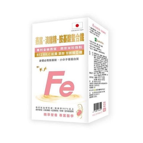 格萊思美 燕窩+滴雞精+胺基酸螯合鐵 60粒 五盒(買四送一)