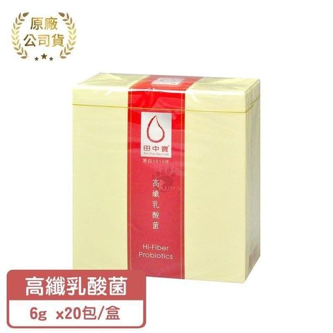 中天生技 田中寶 高纖乳酸菌 6g x20包/盒