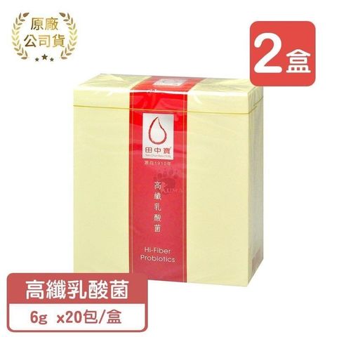 中天生技 田中寶 高纖乳酸菌 6g x20包/盒 (2盒)