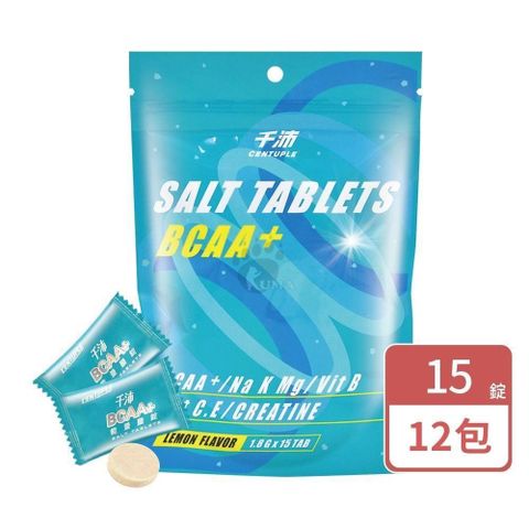 千沛 BCAA+能量鹽錠 15粒/包 (12入)
