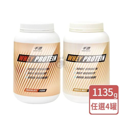千沛 乳清蛋白營養飲品 1135g (4瓶)