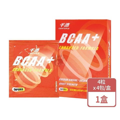 千沛 BCAA+膠囊 16粒/盒