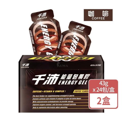 千沛 能量包果膠 43gx24包/盒 (2盒)