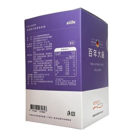 aiLife 德國專利膠原胜肽粉 6g/45包/盒