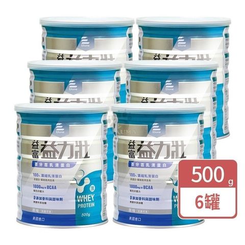 益富 益力壯百分百乳清蛋白 原味 500g (6入)