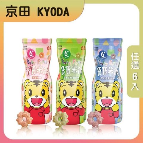 京田製菓 巧虎寶寶米餅 45g (6入)