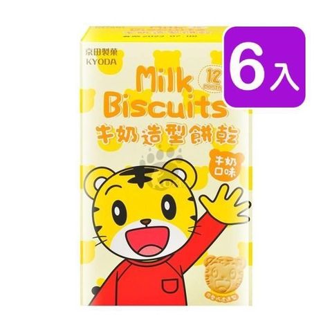 【南紡購物中心】 京田製菓 巧虎牛奶造型餅乾 90g (6入) 牛奶口味