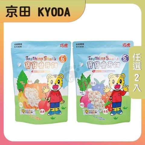 【京田製菓KYODA】巧虎寶寶磨牙餅 36g (2入)