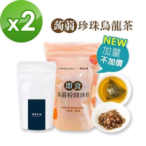 i3KOOS 【南紡購物中心】  低卡蒟蒻珍珠烏龍茶2組