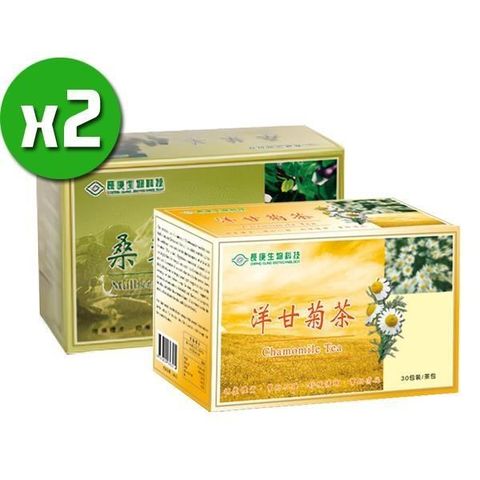 【南紡購物中心】 【長庚生技】桑葉茶x2盒+洋甘菊茶x2盒(25包/盒)