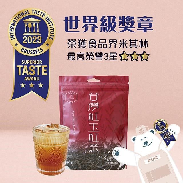 茶立方 【南紡購物中心】 台灣紅玉紅茶3包入|榮獲2023 ITQI 國際風味3星獎|  (20入/包*3)|三角立體茶包|台灣茶