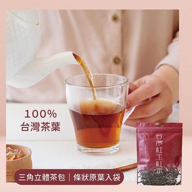 茶立方 【南紡購物中心】 台灣紅玉紅茶3包入|榮獲2023 ITQI 國際風味3星獎|  (20入/包*3)|三角立體茶包|台灣茶