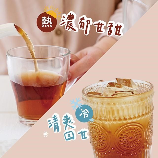 茶立方 【南紡購物中心】 台灣紅玉紅茶3包入|榮獲2023 ITQI 國際風味3星獎|  (20入/包*3)|三角立體茶包|台灣茶