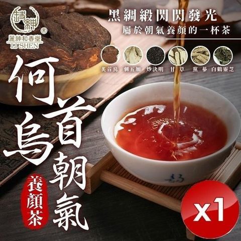 麗紳和春堂 【南紡購物中心】 何首烏朝氣養顏茶-1入組