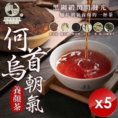 麗紳和春堂 【南紡購物中心】 何首烏朝氣養顏茶-5入組