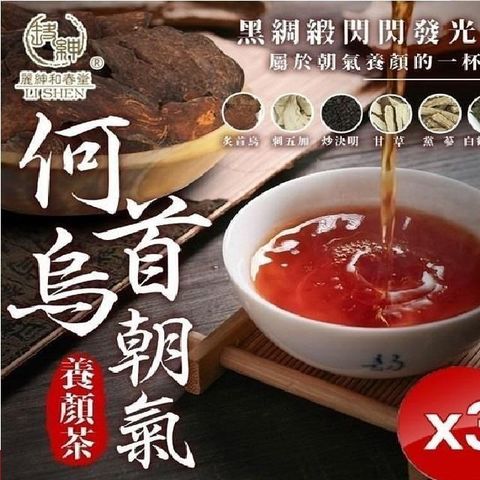 麗紳和春堂 【南紡購物中心】 何首烏朝氣養顏茶-3入組