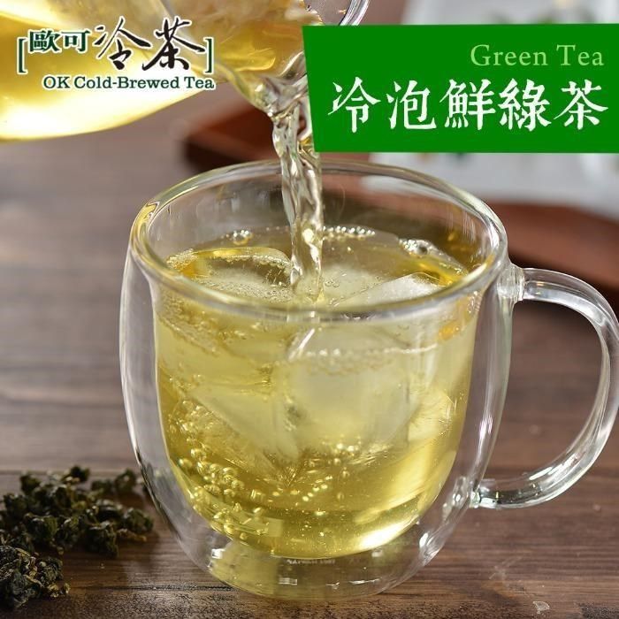 歐可茶館 【南紡購物中心】 歐可茶葉-冷泡茶 鮮綠茶x3盒(30包/盒)