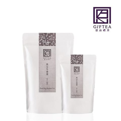 【南紡購物中心】【恩品禮茶】黑豆牛蒡茶包(8g-30包)+黑豆牛蒡茶包(8g-12包)